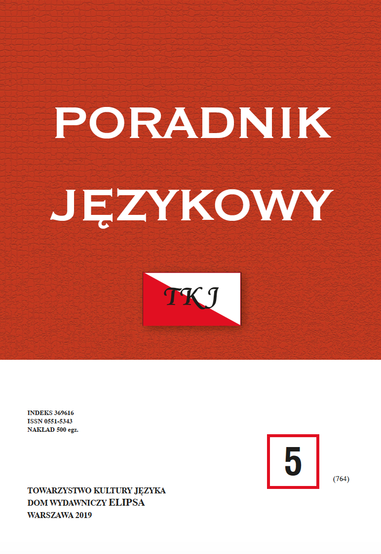 INTERNACJONALNE KOLOKACJE JAKO SKŁADNIKI DYSKURSU KAPITALISTYCZNEGO I ICH RECEPCJA WE WSPÓŁCZESNEJ POLSZCZYŹNIE