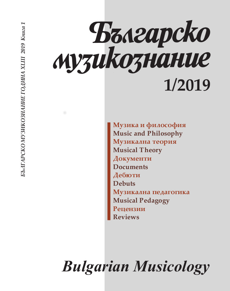 Klara Mechkova: “Triphony and Triphonic Musical System in the Life of the Byzantine Octoechos“ Cover Image