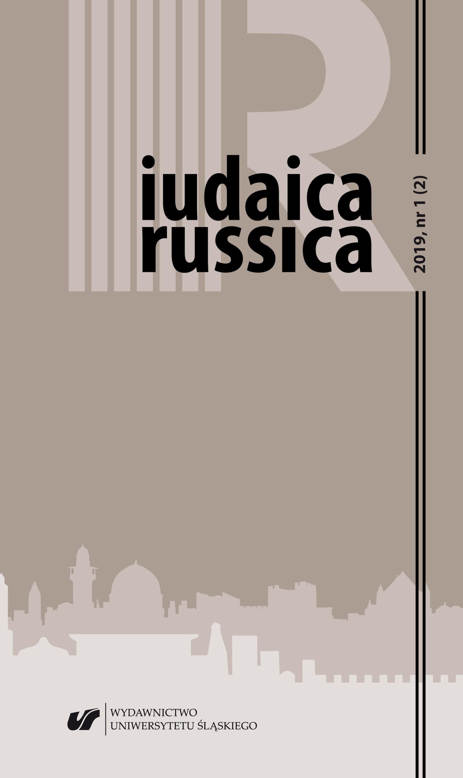 Spisek i absurd. Obraz Żyda w literaturze rosyjskiego postmodernizmu