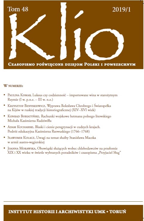 Wyprawa Bolesława Chrobrego i Światopełka na Kijów w ruskiej tradycji historiograficznej (XIV–XVI wiek)