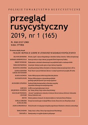 I Interdyscyplinarna Konferencja Naukowa z cyklu „Lektury dramatu/teatru” Maski wolności w dramacie i teatrze XX i XXI wieku