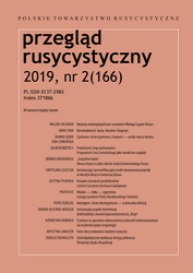 PROFESSOR ANTONI SEMCZUK (3.05.1930 — 21.12.2018) Cover Image