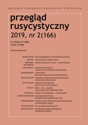 PROFESOR ANTONI SEMCZUK (3 MAJA 1930 — 21 GRUDNIA 2018)