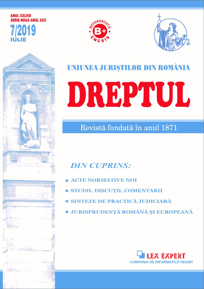 Influența legislației lui Justinian asupra reglementărilor juridice postume