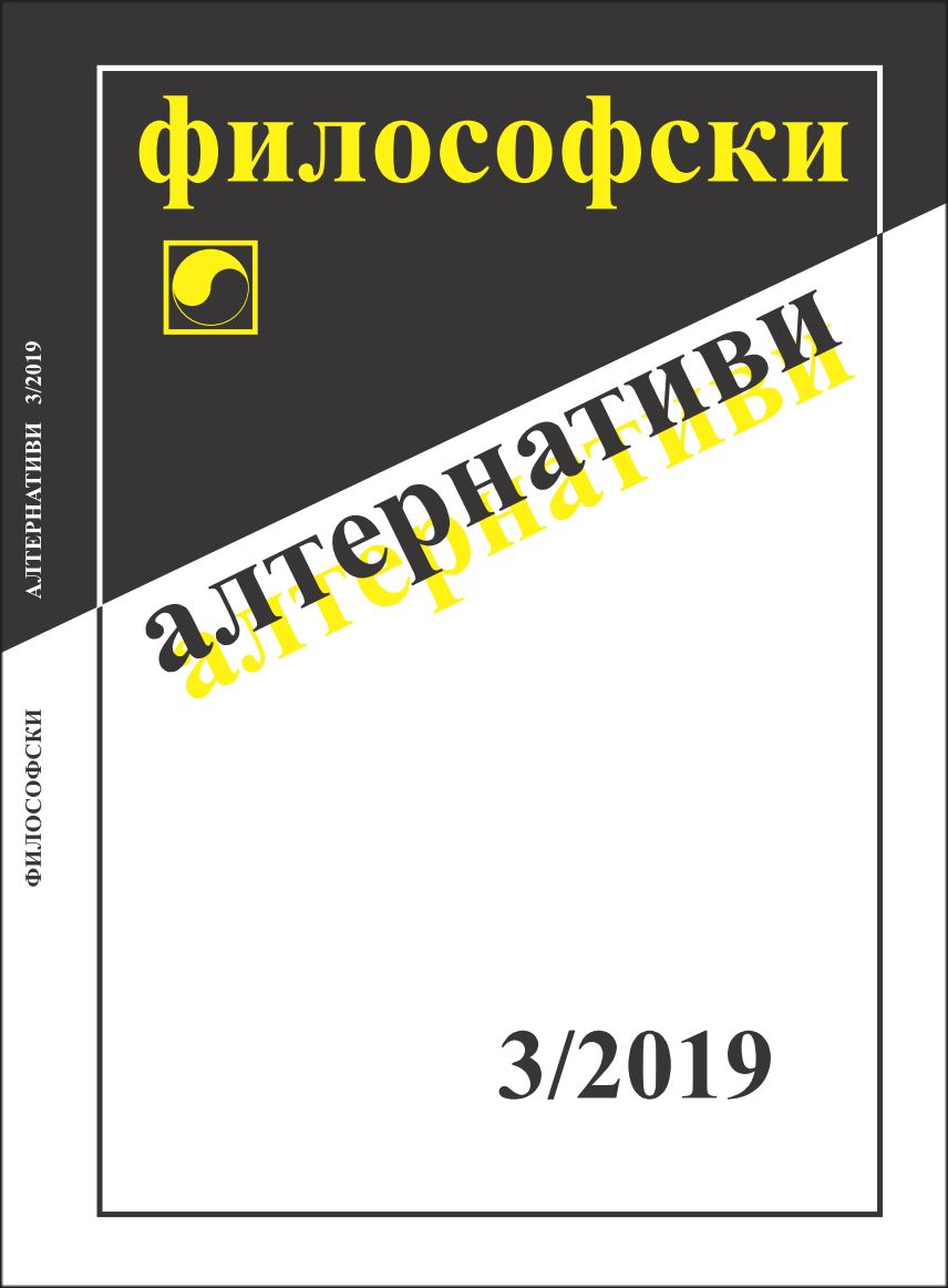 The Shift from a One-dimensional to a Multi-dimensional Comprehension of the (In)Human in the Literary-anthropological Perspective Cover Image
