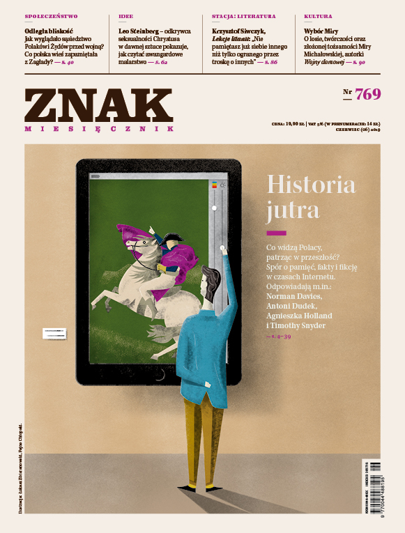 Memory, Facts and Fiction in the Internet Era Cover Image