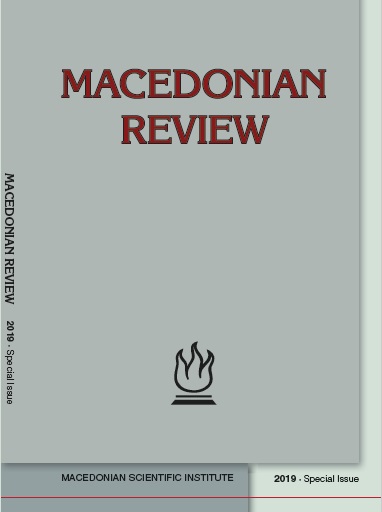 MEMORY OF THE PRESIDENTS OF THE MACEDONIAN SCIENTIFIC INSTITUTE, Macedonian review, 2, 2017 Cover Image