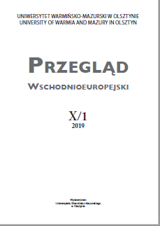 OCCASIONAL WORD-FORMATION AS A DYNAMIC ASPECT OF THE RUSSIAN LANGUAGE DERIVATIONAL SYSTEM Cover Image