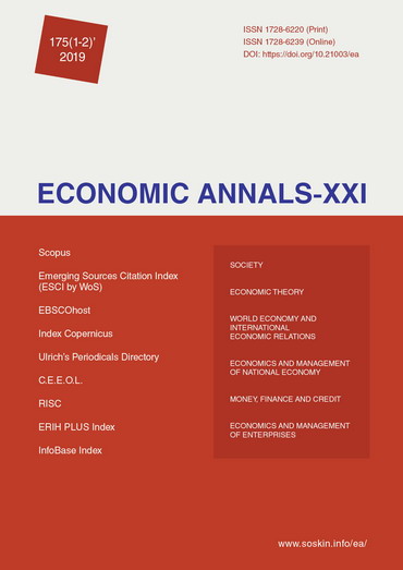 Competitive advantages of wholesale markets of agricultural products as a type of entrepreneurial activity: the experience of Ukraine and Poland Cover Image