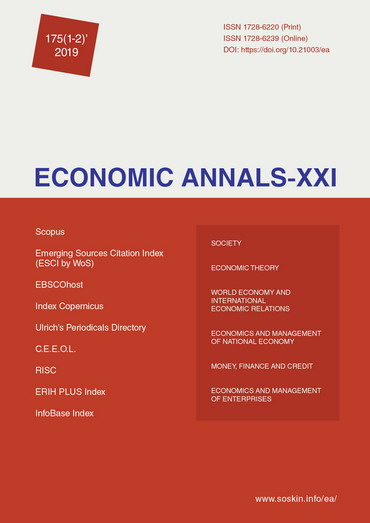 Armed conflicts in the economic, social and legal context of the present: causes, regularities and contradictions Cover Image