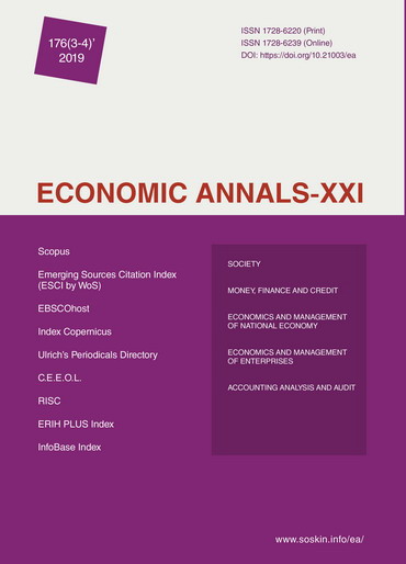 Future economic professionals: development of practical skills and competencies in higher education from the point of view of international employers