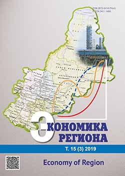 Identification of the Characteristics of the Regional Strategic Development Based on the Indicators’ Statistical Analysis Cover Image