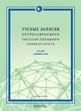 THE OLD BELIEVERS’ CEMETERY IN PETROVSKAYA SLOBODA: 
THE EARLY HISTORY OF PETROZAVODSK Cover Image