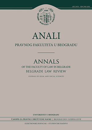 Simulated Deals as a Special Evidentiary Action in the Serbian Law of Criminal Procedure – Legal Solution and Some Controversial Issues Cover Image