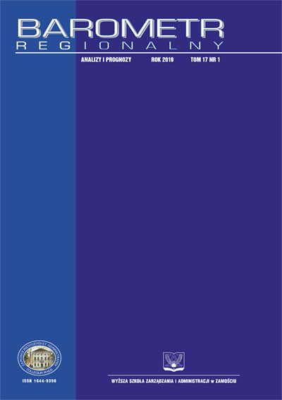 Operationalization SECI Model of Knowledge Management by Enterprise Ontology Cover Image