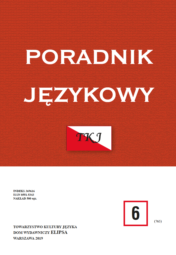 Problems with teaching noun inflection to Belarusian and
Russian-speaking students at level A Cover Image