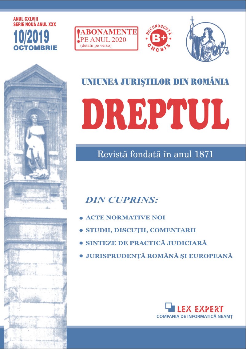 Liberal intention and general requirements of validity of the donation in Romanian civil law Cover Image