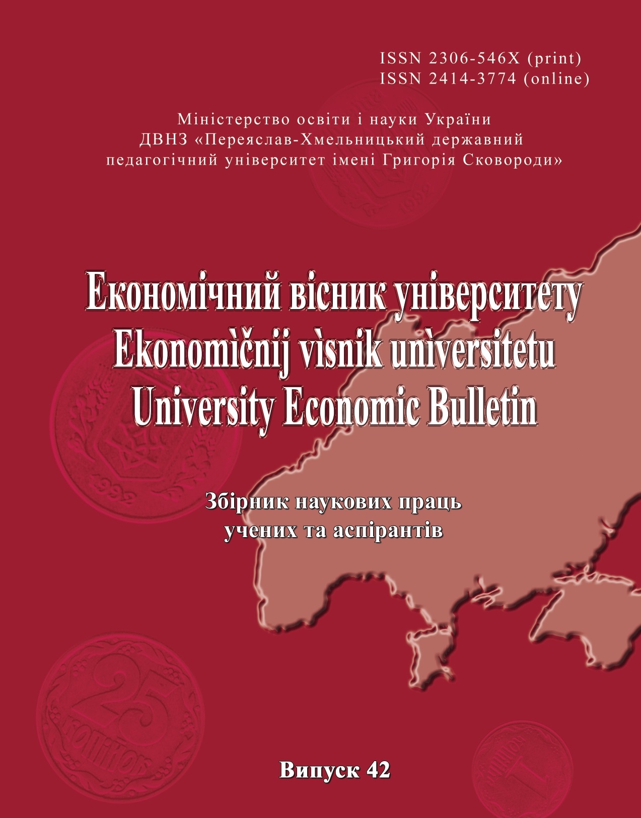 Arrangement of budgets management of united territorial communities Cover Image