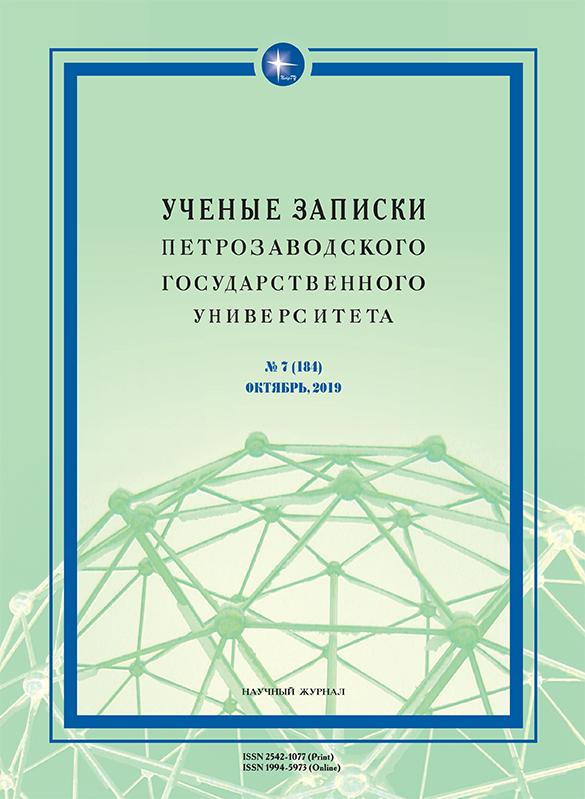 THE BOUNDARIES OF THE RECEPTION AND INTERPRETATION
OF LOCAL FOLKLORE IN THE WORKS OF LOCAL HISTORIANS
(STUDYING THE CONCEPT OF FOLK SINGULARITY) Cover Image