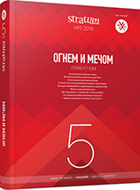 О военной организации славян в V—VII веках: вожди, профессиональные воины и археологические данные