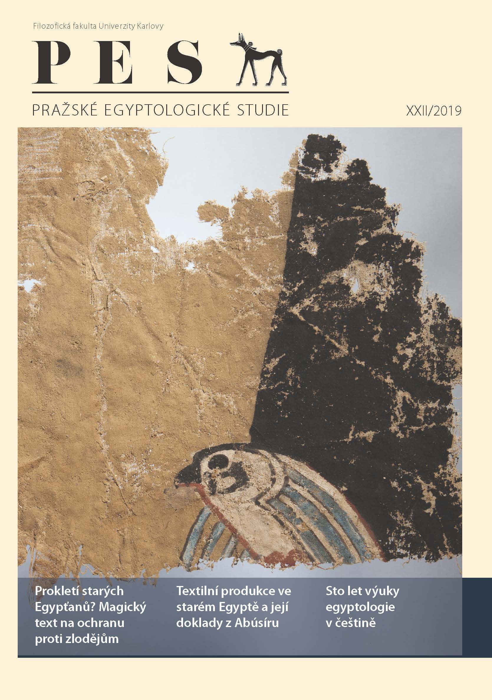 Exploration of the late prehistoric occupation in the western part of Jebel Sabaloka in central Sudan: findings of the 2018 field campaign Cover Image