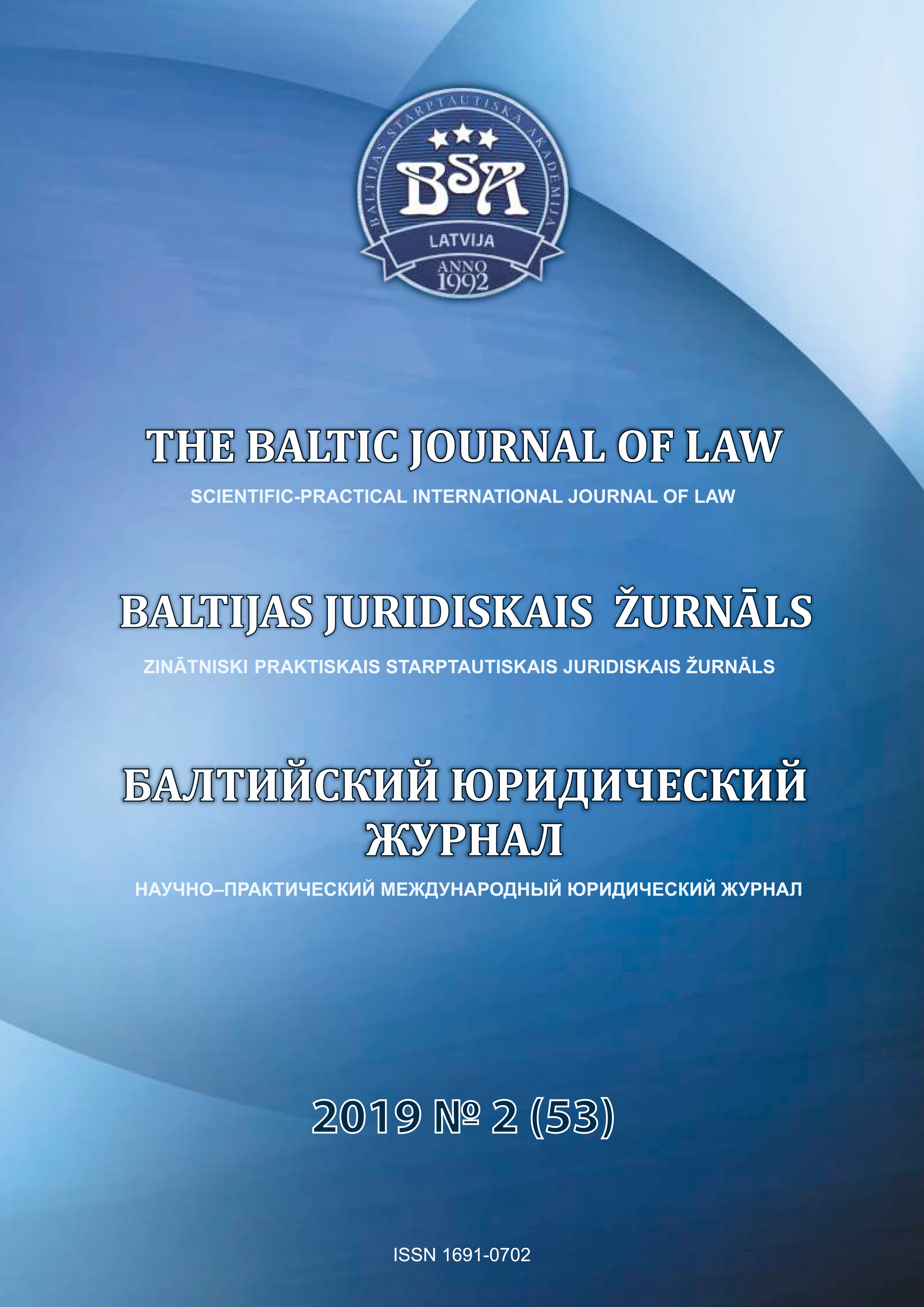 Trends in the legal regulation of property rights in the use of residential premises: Russia and the European experience Cover Image