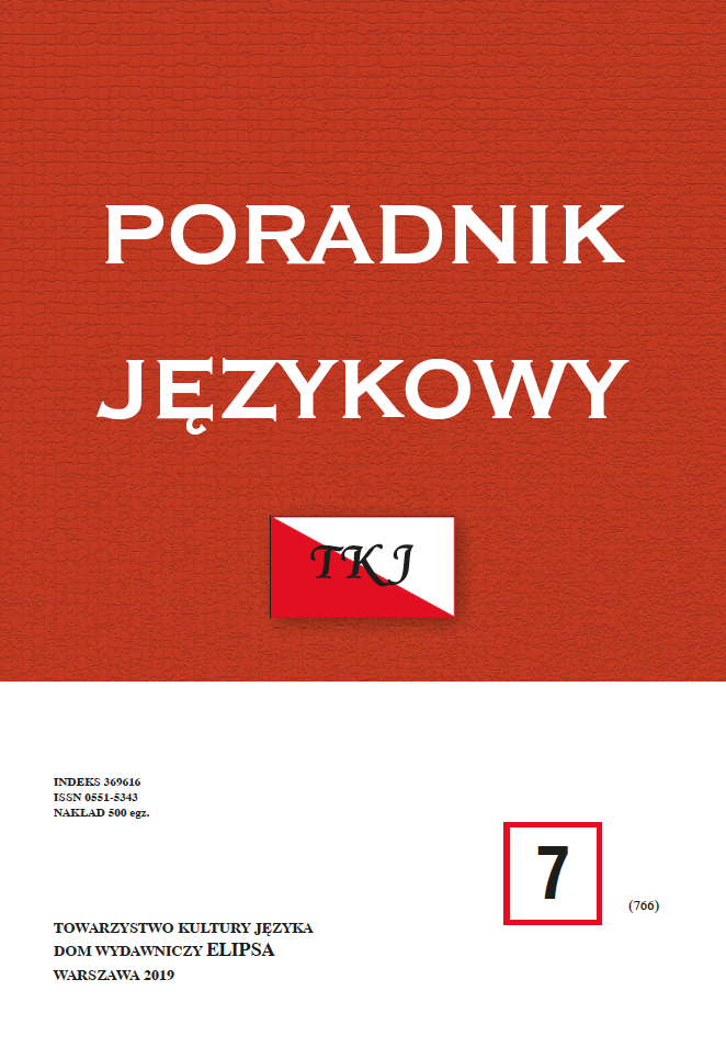 TOMASZ LISOWSKI, PRZEKŁADY JAKUBA WUJKA W ODNOWIE LEKSYKI NOWEGO TESTAMENTU GDAŃSKIEGO (1606). UJĘCIE DYSTRYBUCYJNO-KONTEKSTOWE, Wydawnictwo „Rys”, Poznań 2018, ss. 301 Cover Image