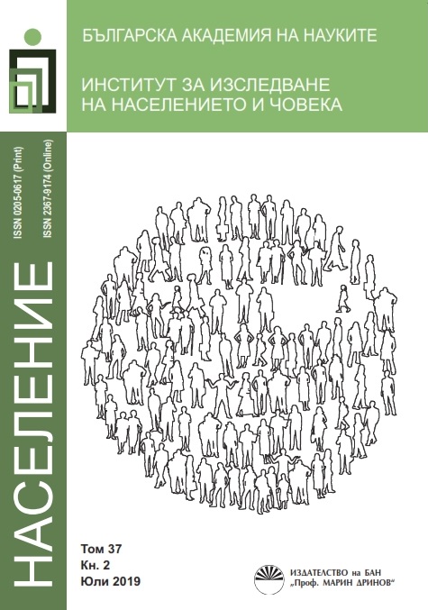 Demographic Features of Mortality in Bulgaria Cover Image