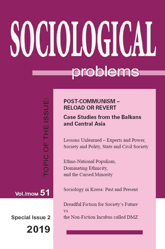 Sociology in Korea: Past and Present Cover Image