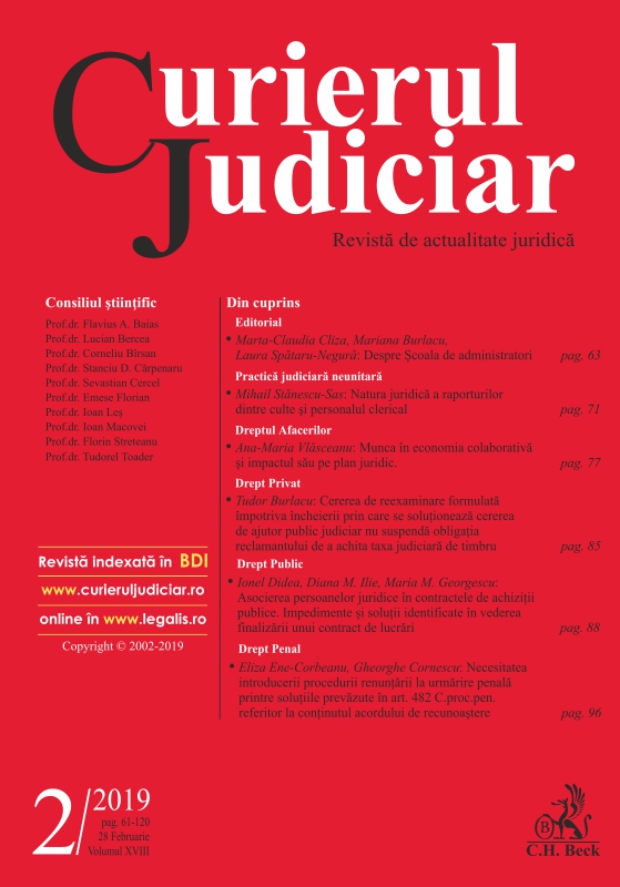About the School of Administrators Cover Image