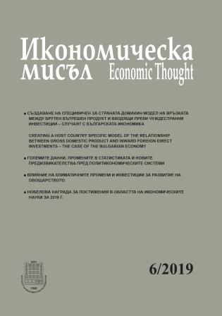 Влияние на климатичните промени и инвестиции за развитие на овощарството