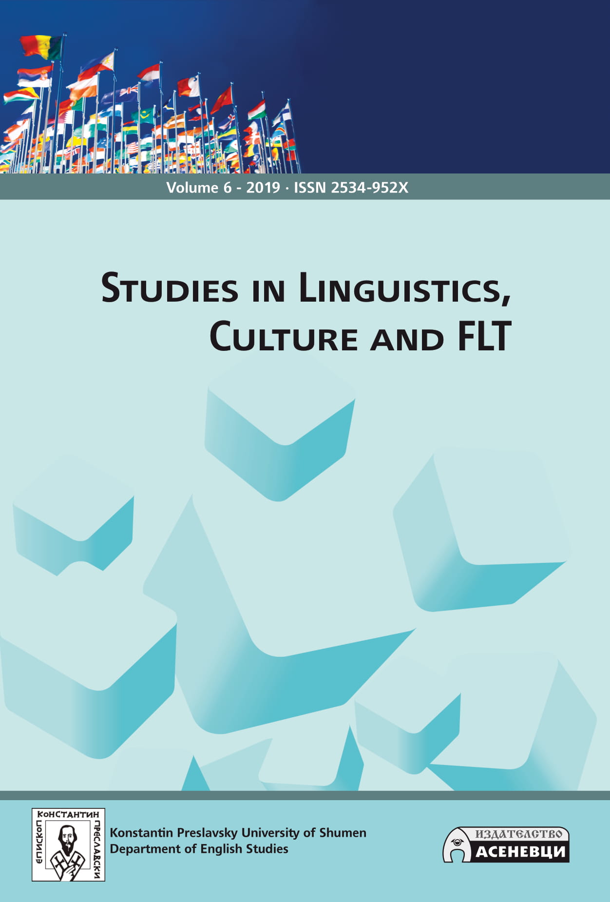 Typology Of E-Learning Tools For Foreign Languages Learning Cover Image