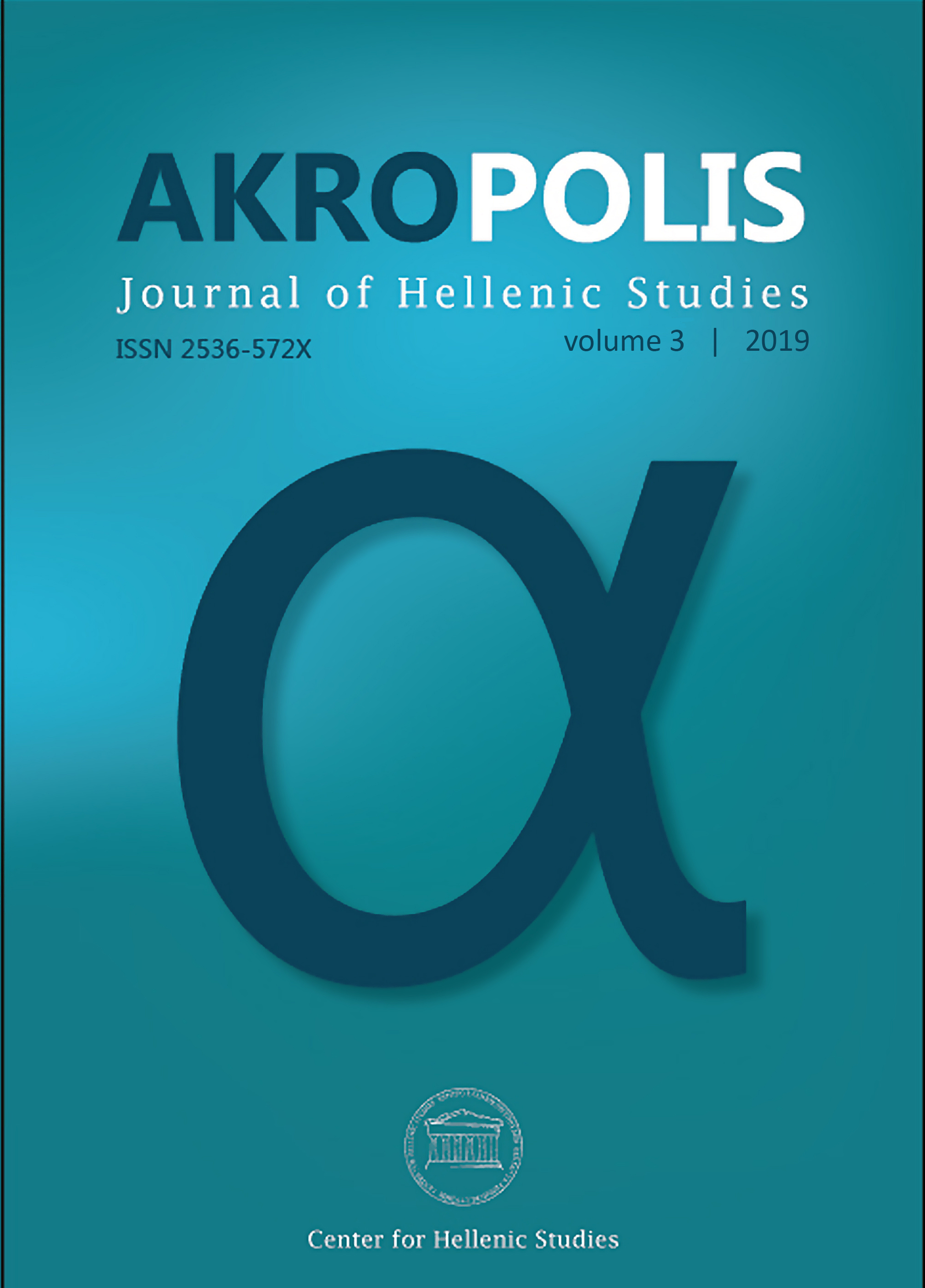 The Place of Herodotus’ Constitutional Debate in the History of Political Ideas and the Emergence of Classical Social Theory Cover Image