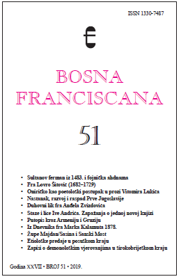 Ferman sultana Bajazida II. iz 1483. i fojnička ahdnama (izdana u Milodražu)