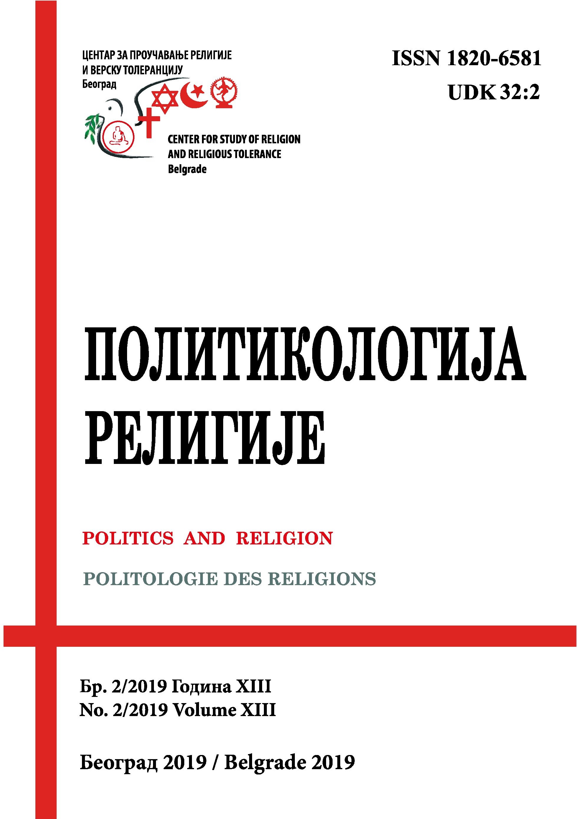 THE LIGHT OF CHRIST IN PHILIPPINE POLITICS: THE INTERVEN-TIONS OF THE CATHOLIC CHURCH IN STATE AFFAIRS (1972 – 2005) Cover Image