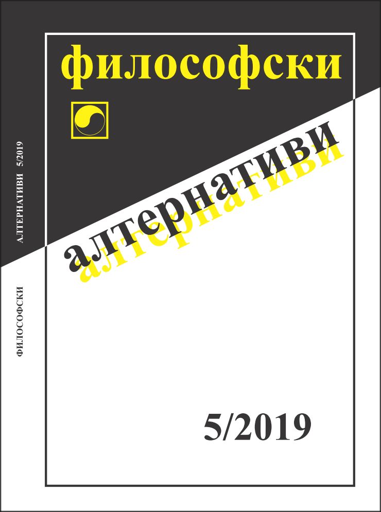 Radev’s and Hemingway’s Rhythm is the World Cover Image