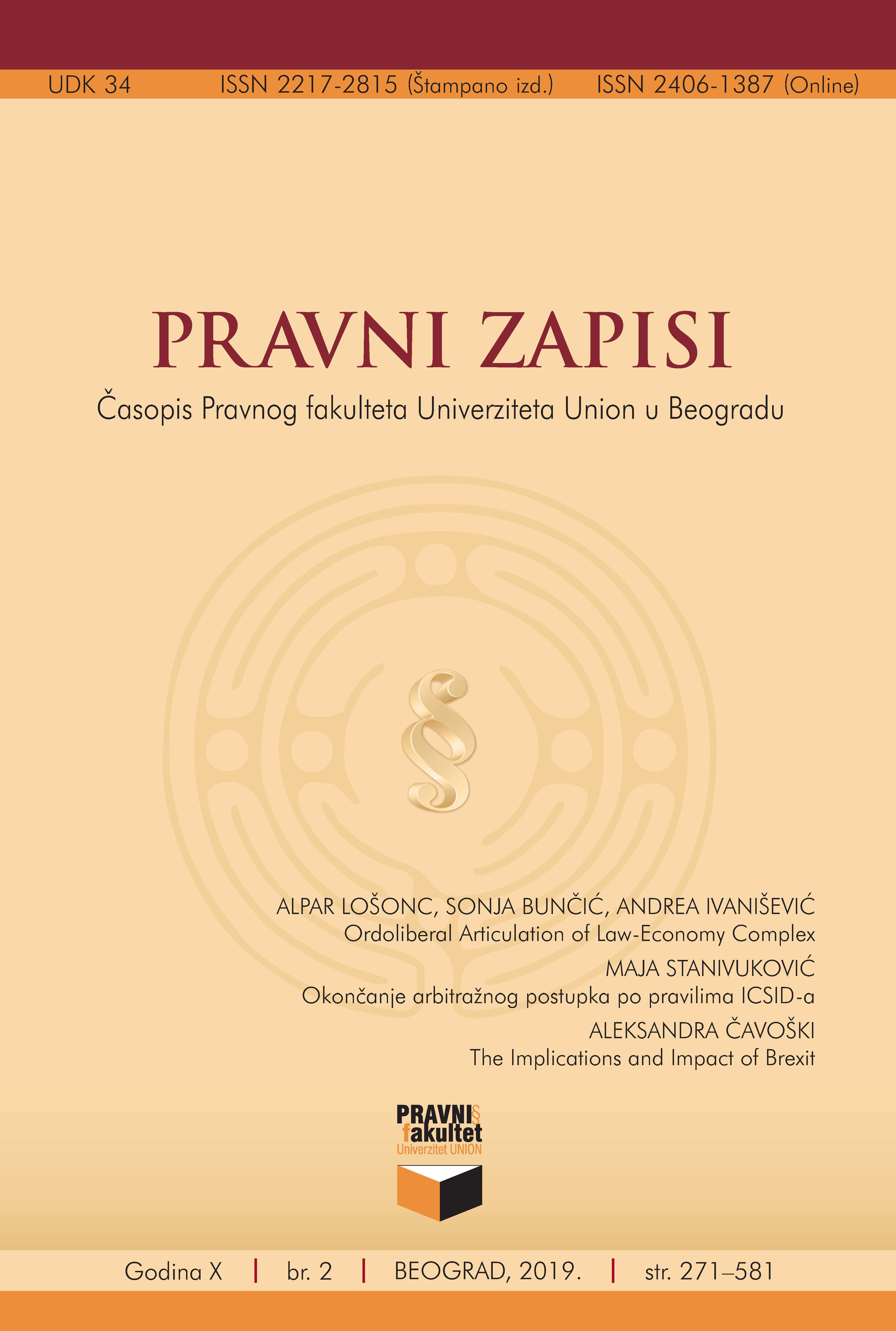 A Holistic Approach to Extra-Judicial Enforcement and Private Debt Collection: A Comparative Account of Trends, Empirical Evidences, and the Connected Regulatory Challenges – Part One Cover Image