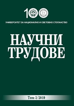 Активната политика на пазара на труда и нейното въздействие върху младежката заетост