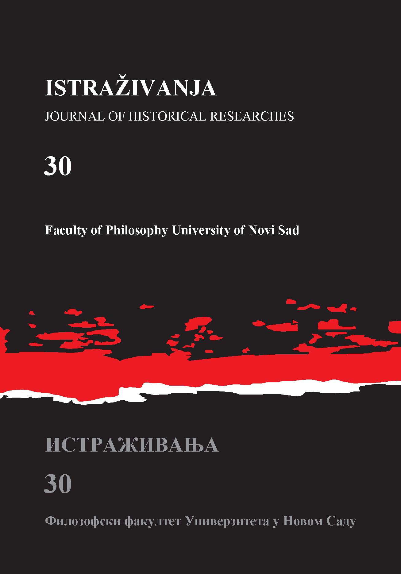 HISTORIOGRAPHICAL WORK OF SIMEON PIŠČEVIĆ: BETWEEN CENTRAL EUROPE AND RUSSIA Cover Image