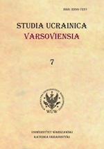 National identity as  sacral ﬁeld in works of Canadian authors  of Ukrainian origin Cover Image