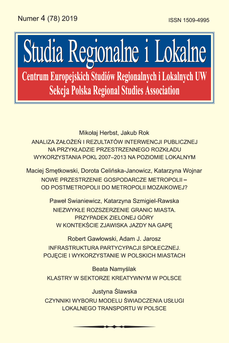 Analiza założeń i rezultatów interwencji publicznej na przykładzie przestrzennego rozkładu wykorzystania POKL 2007–2013 na poziomie lokalnym