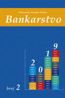 MARKET CONCENTRATION OF BANKS AND UNEMPLOYMENT: EVIDENCE FROM THE BANK MARKETS IN BOSNIA AND HERZEGOVINA AND SERBIA Cover Image