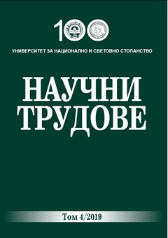 „Постправда“ ? заглавия и съдържание на материали от руски интернет-ресурси