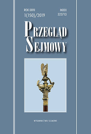 [Konstitucyonno- prawowyje osnowy obszczestwiennogo kontrola w Rossijskoj Fiedieracyi] [Constitutional and legal basis of social control in the Russian Federation] Cover Image