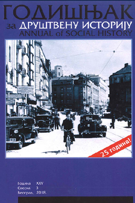 Gender and Secularisation in Early Yugoslav Socialism: The Struggle for Minds, Hearts and Souls Cover Image