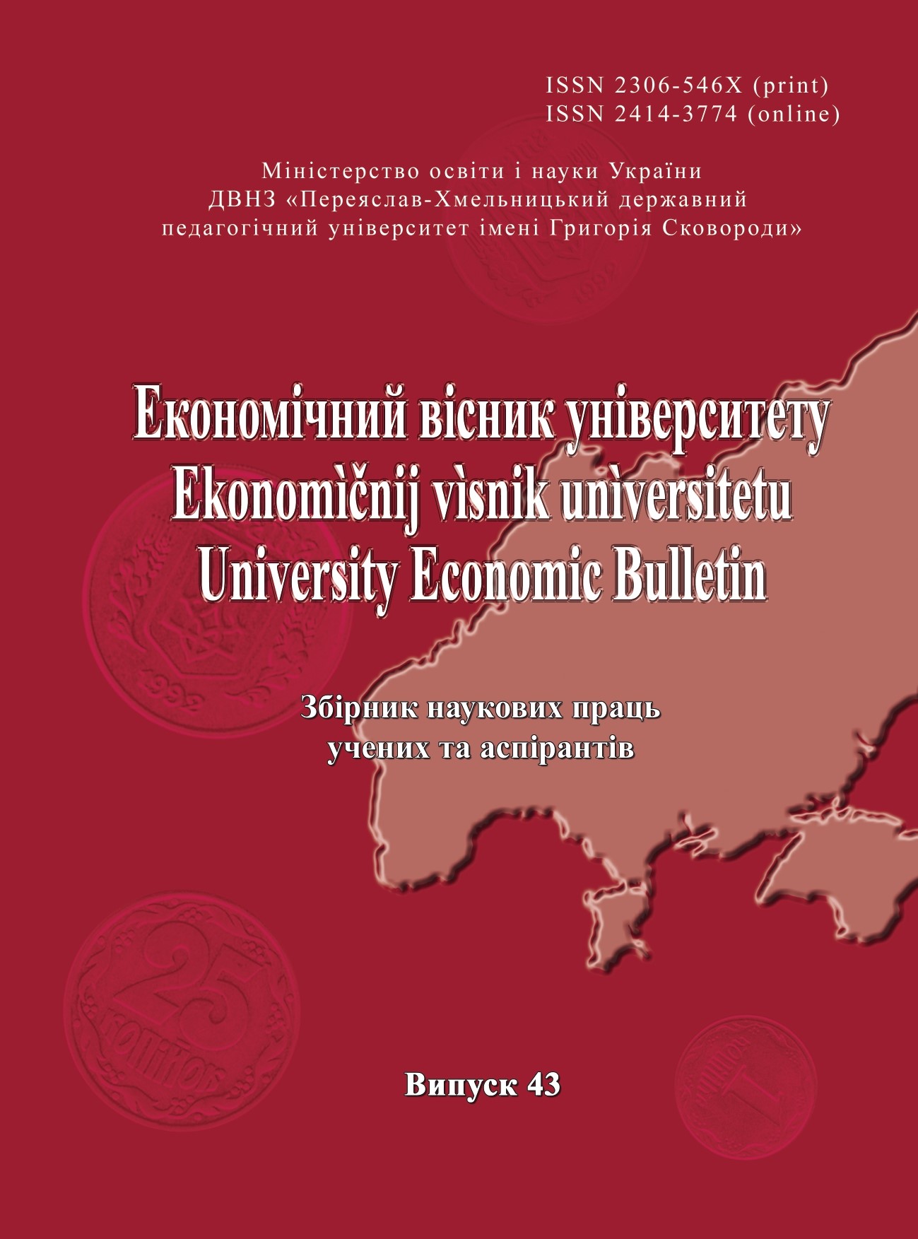 Tax burden in Ukraine in social and economic measurement Cover Image