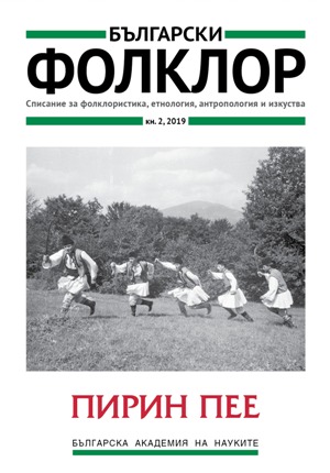 Фолклорeн събор, фестивал, конкурс в съвременността. Значение и място на музиката в тях