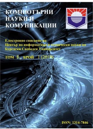 КОНЦЕПЦИЯ НА ГЕНЕТИЧНИЯ АЛГОРИТЪМ ЗА ОТКРИВАНЕ НА ПРОНИКВАНИЯ В КОМПЮТЪРНАТА МРЕЖА