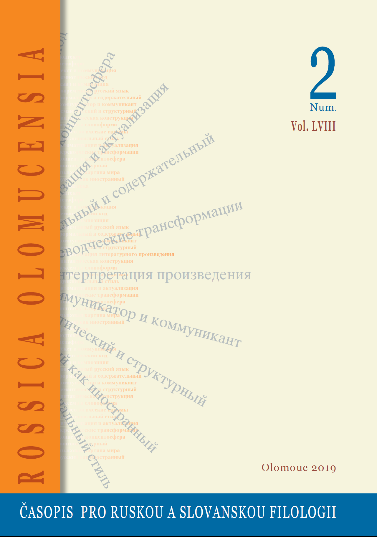 Жизнетворчество в книге Виталия Кальпиди "Философия поезии"