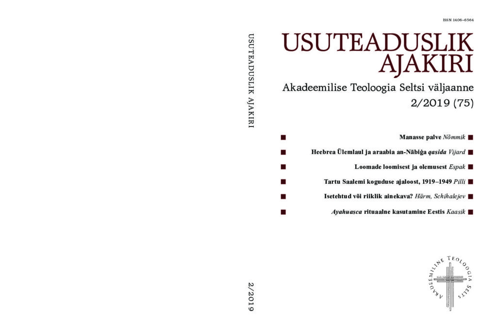 Self-made or National Curriculum? The Selection of Learning Content by the Teachers of Religious Education in Upper Secondary Schools Cover Image